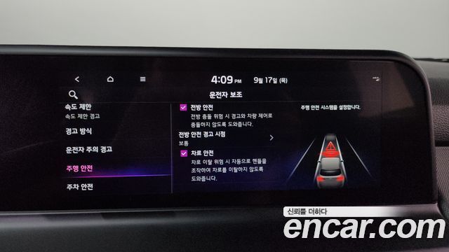 Kia Seltos Gasoline 2.0 2WD Trendy 2024 — фото 35