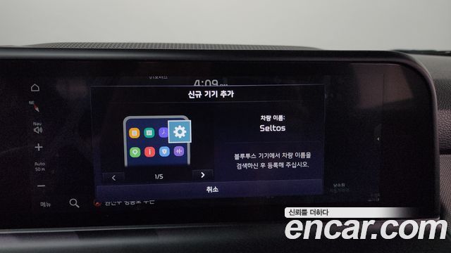 Kia Seltos Gasoline 2.0 2WD Trendy 2024 — фото 36