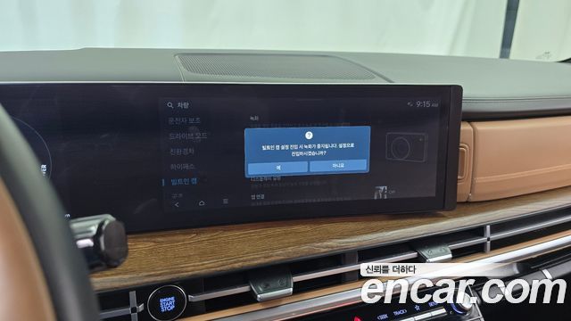 Hyundai Santa Fe (MX5) HEV 1.6 4WD Calligraphy 2024 — фото 32