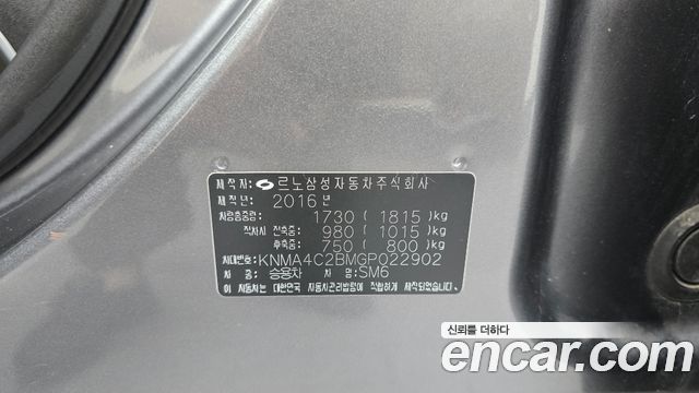 Renault Korea SM6 2.0 GDe SE 2016 — фото 30