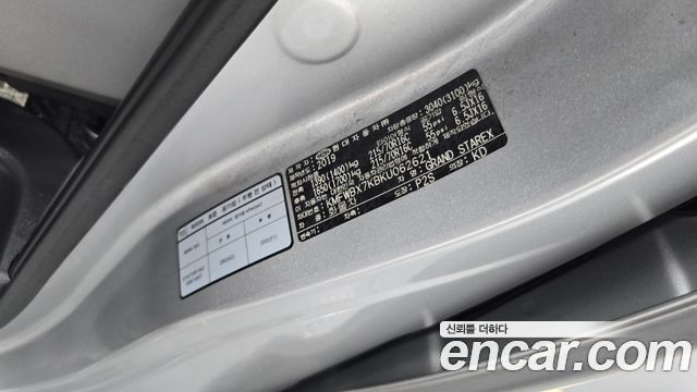 Hyundai Grand Starex Van 5-Seater Modern 2019 — фото 33