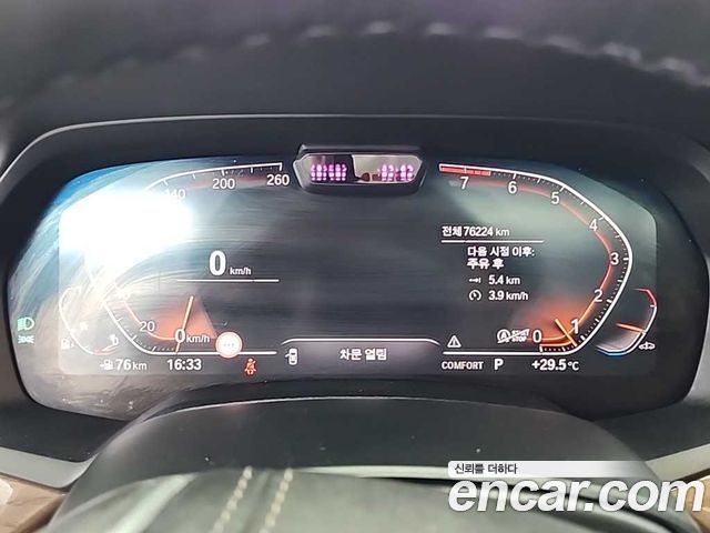 BMW X5 (G05) xDrive 40i xLine 2021 — фото 6