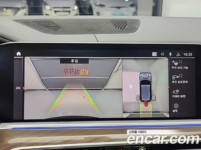 BMW X5 (G05) xDrive 40i xLine 2021 — фото 20