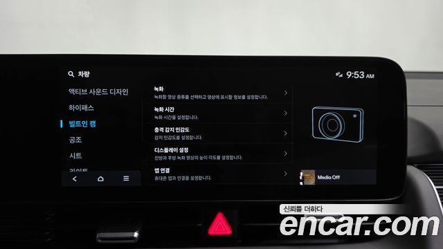 Hyundai Ioniq 5 Long Range Prestige 2025 — фото 29