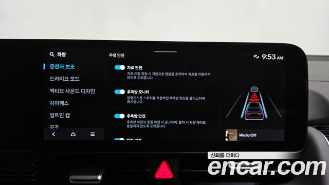 Hyundai Ioniq 5 Long Range Prestige 2025 — фото 30