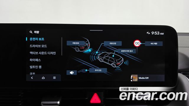 Hyundai Ioniq 5 Long Range Prestige 2025 — фото 31