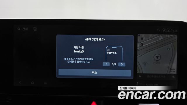 Hyundai Ioniq 5 Long Range Prestige 2025 — фото 33