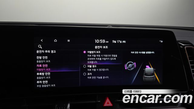 Kia Sportage (V) Gasoline 1.6 Turbo 2WD Signature 2024 — фото 17