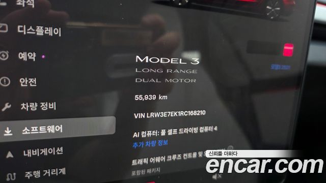 Tesla Model 3 Long Range AWD 2024 — фото 8