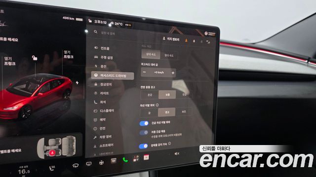 Tesla Model 3 Long Range AWD 2024 — фото 17