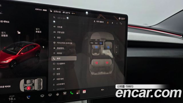 Tesla Model 3 Long Range AWD 2024 — фото 18