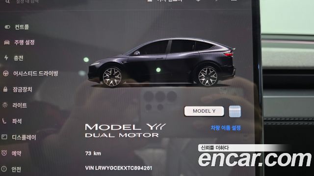 Tesla Model Y L Long Range AWD 2026 — фото 8