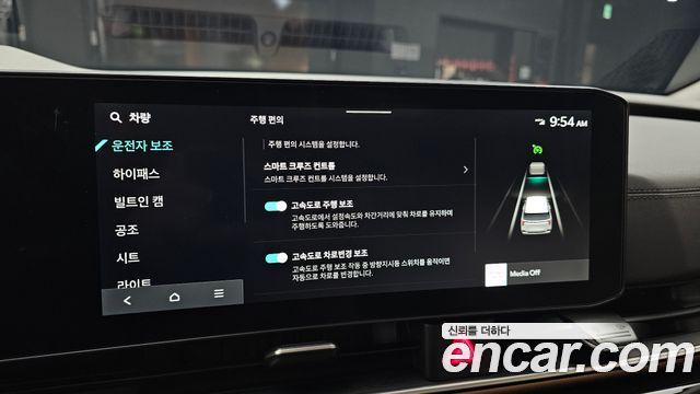 Kia Carnival (IV) Gasoline 9-Seater Gravity 2025 — фото 17