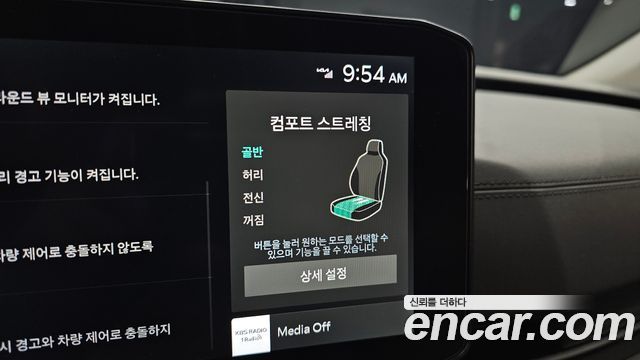 Kia Carnival (IV) Gasoline 9-Seater Gravity 2025 — фото 19