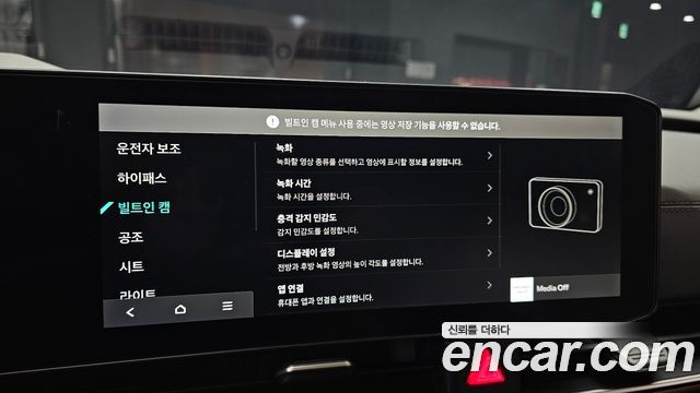 Kia Carnival (IV) Gasoline 9-Seater Gravity 2025 — фото 20