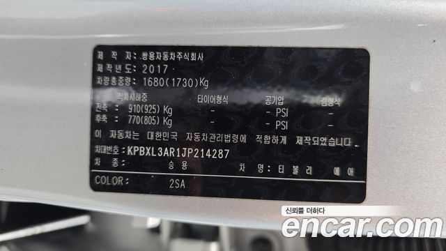 KG Mobility (SsangYong) Tivoli Air 1.6 IX 2WD 2018 — фото 19