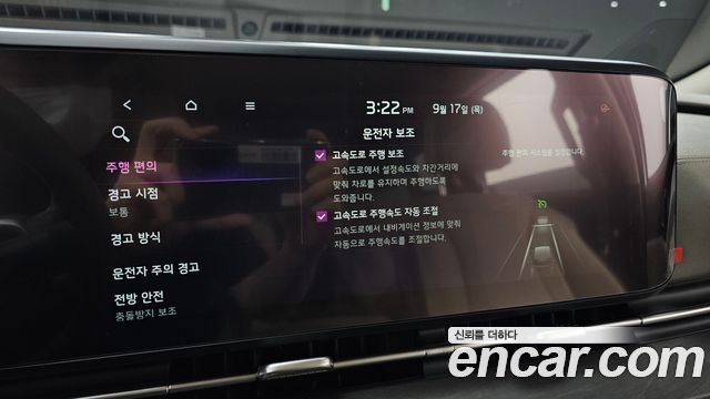 Kia Carnival (IV) Diesel 7-Seater Signature 2023 — фото 16