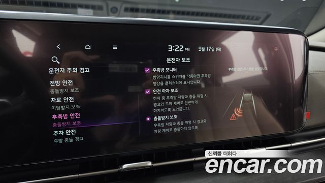 Kia Carnival (IV) Diesel 7-Seater Signature 2023 — фото 18