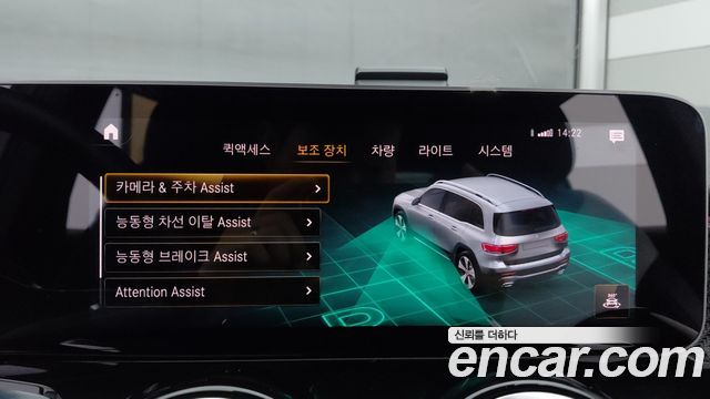 Mercedes-Benz GLB-Class (X247) GLB250 4MATIC 2020 — фото 15