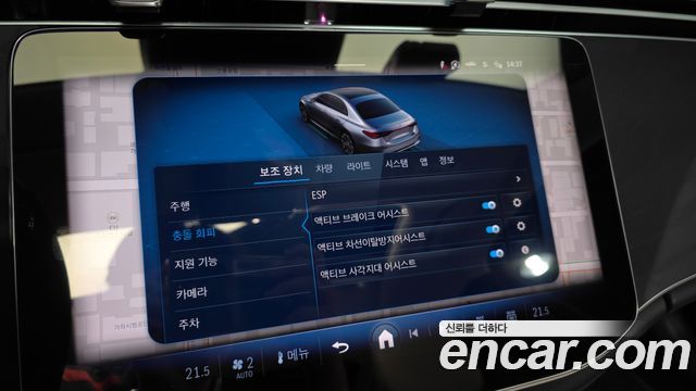 Mercedes-Benz E-Class (W214) E200 Avantgarde 2025 — фото 16