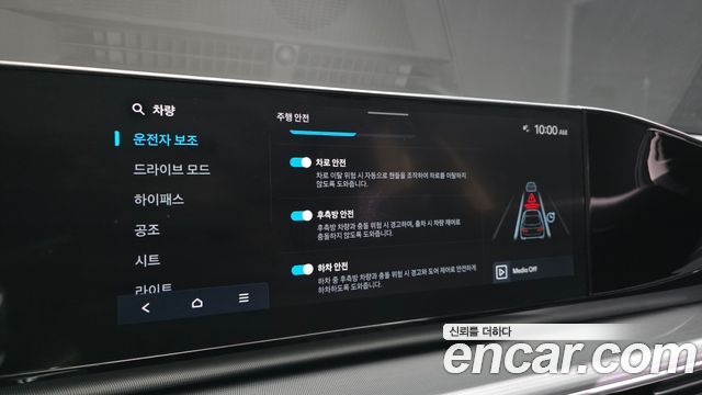 Hyundai Grandeur (GN7) 3.5 Gasoline 2WD Premium 2023 — фото 21