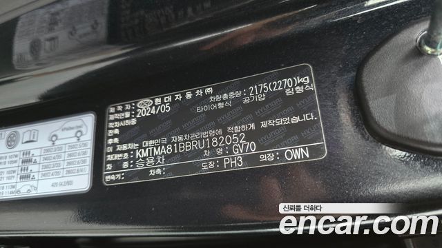 Genesis GV70 2.5T Gasoline 2WD 2024 — фото 18