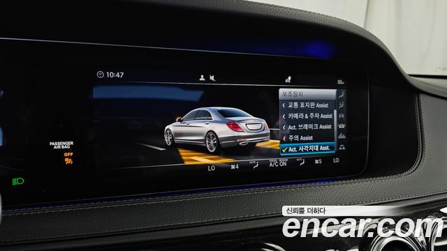 Mercedes-Benz S-Class (W222) S350L 2019 — фото 16