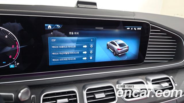 Mercedes-Benz GLE-Class (W167) GLE450d 4MATIC Coupe 2023 — фото 15