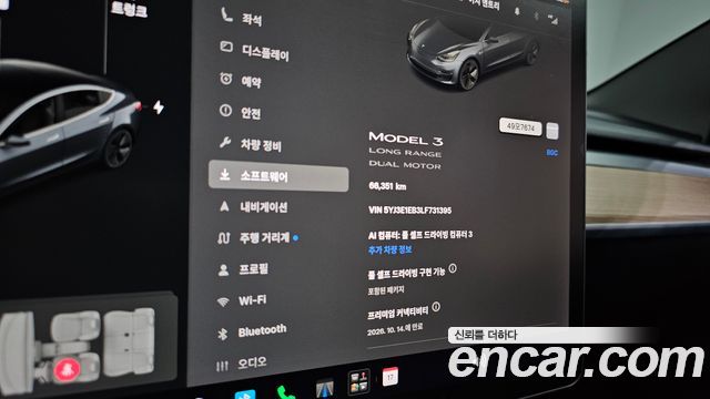 Tesla Model 3 Long Range AWD 2020 — фото 18