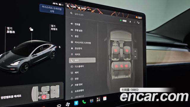 Tesla Model 3 Long Range AWD 2020 — фото 20