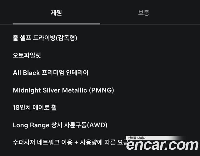 Tesla Model 3 Long Range AWD 2020 — фото 22
