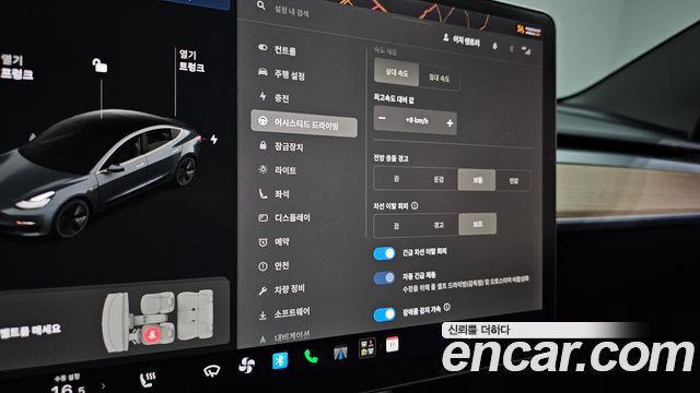 Tesla Model 3 Long Range AWD 2020 — фото 34