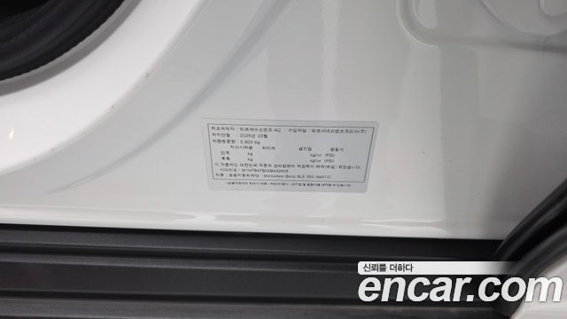 Mercedes-Benz GLE-Class (W167) GLE350 4MATIC 2025 — фото 34