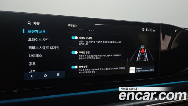 Hyundai Grandeur (GN7) 2,5 Gasoline 2WD Calligraphy 2023 — фото 16