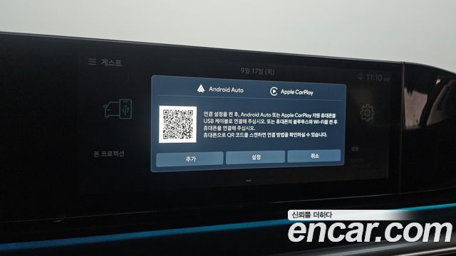 Hyundai Grandeur (GN7) 2,5 Gasoline 2WD Calligraphy 2023 — фото 18