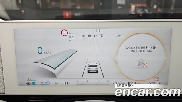 Hyundai Ioniq 5 Long range Exclusive 2022 — фото 8