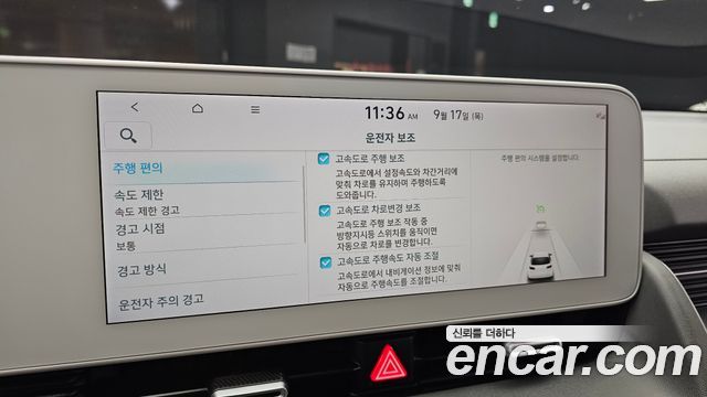 Hyundai Ioniq 5 Long range Exclusive 2022 — фото 16