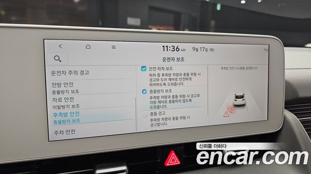 Hyundai Ioniq 5 Long range Exclusive 2022 — фото 17