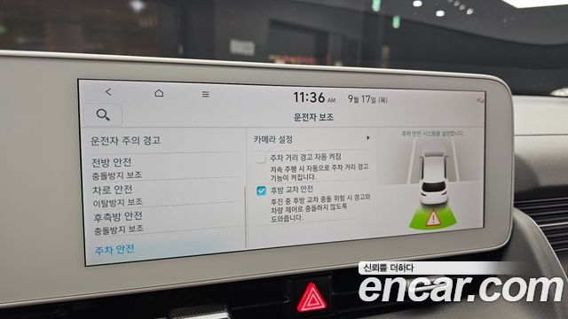 Hyundai Ioniq 5 Long range Exclusive 2022 — фото 18