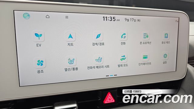 Hyundai Ioniq 5 Long range Exclusive 2022 — фото 19