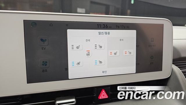 Hyundai Ioniq 5 Long range Exclusive 2022 — фото 20