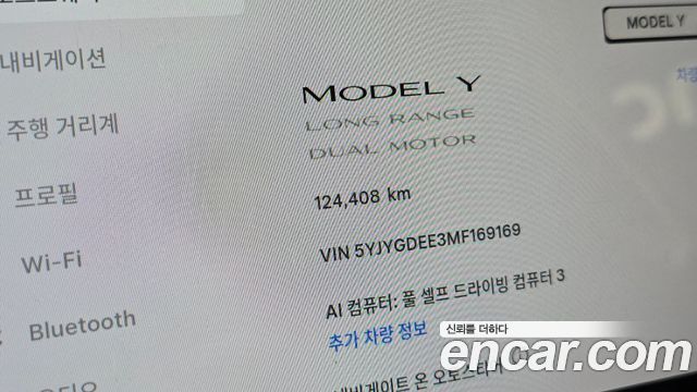 Tesla Model Y Long Range AWD 2021 — фото 8