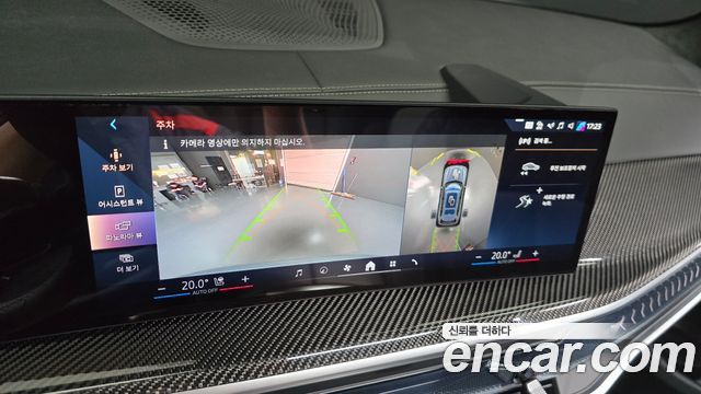 BMW X7 (G07) xDrive 40i M Sport 7STR 2026 — фото 14