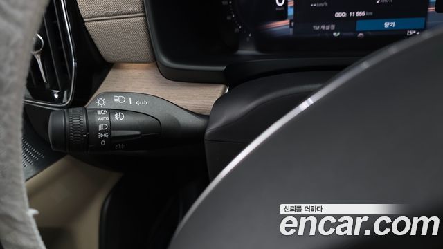 Volvo S90 B5 Ultra Dark 2026 — фото 30