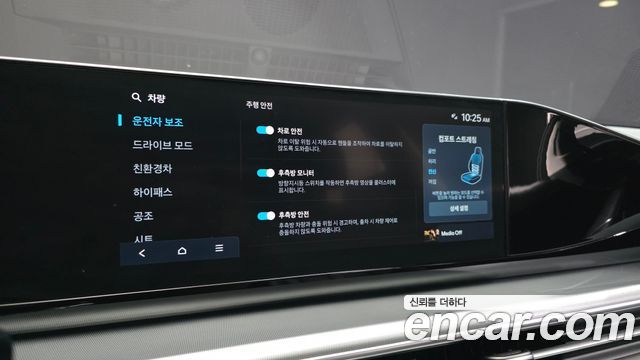 Hyundai Grandeur Hybrid (GN7) Exclusive 2023 — фото 17