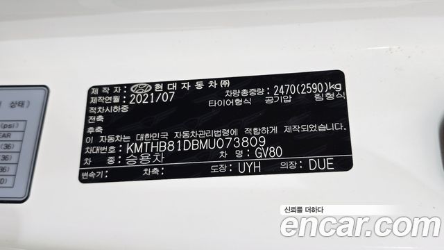 Genesis GV80 3.0 Diesel 2WD 2021 — фото 27
