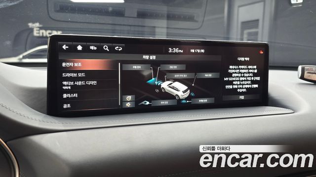 Genesis GV80 3.0 Diesel 2WD 2021 — фото 32