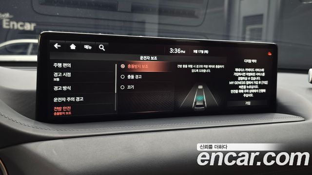 Genesis GV80 3.0 Diesel 2WD 2021 — фото 34