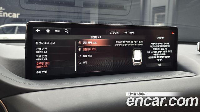 Genesis GV80 3.0 Diesel 2WD 2021 — фото 36