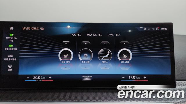 BMW 3 Series (G20) 320i M Sport 2024 — фото 17